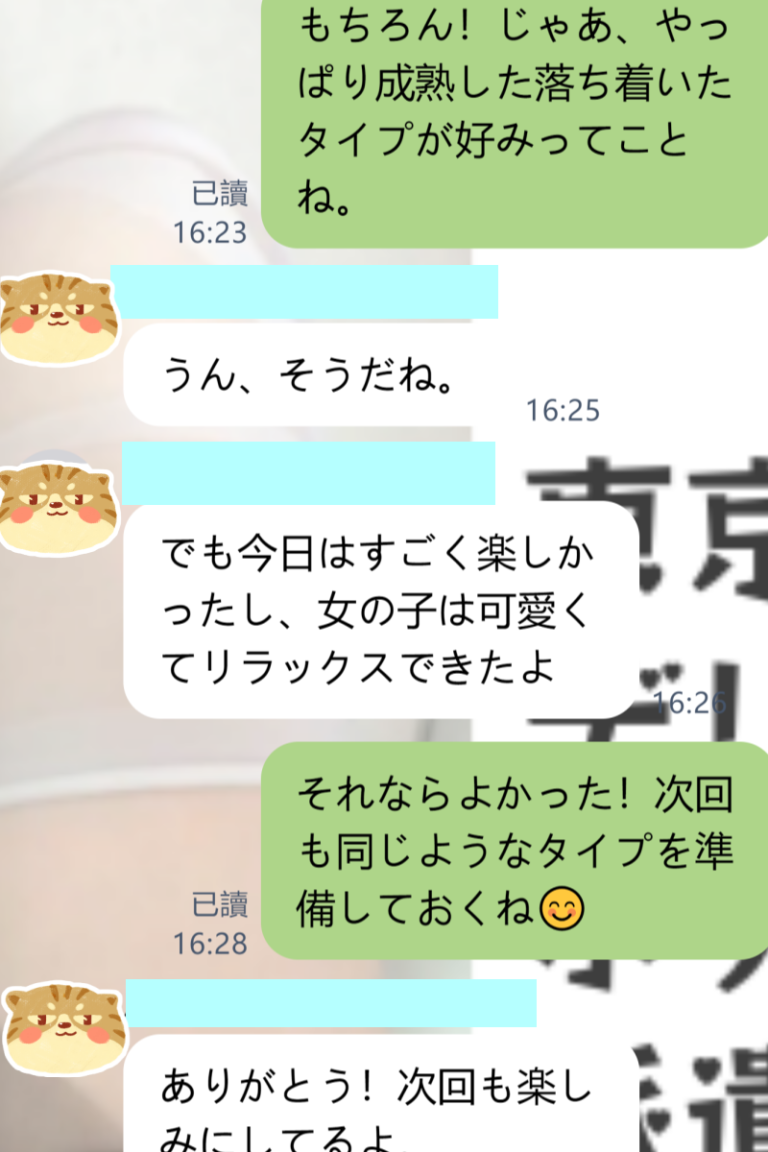 新しいタイプを試してみたけど、やっぱり前のタイプの方が自分に合ってるなって感じました♡
