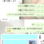 二ヶ月記念の甘い時間❤
