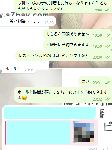 二ヶ月記念の甘い時間❤