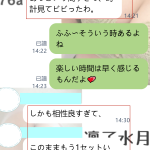 やっといい感じになってきたところで…もう時間切れ（笑）