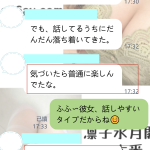 初めてのドキドキ…あっという間に楽しさに変わっちゃった♡