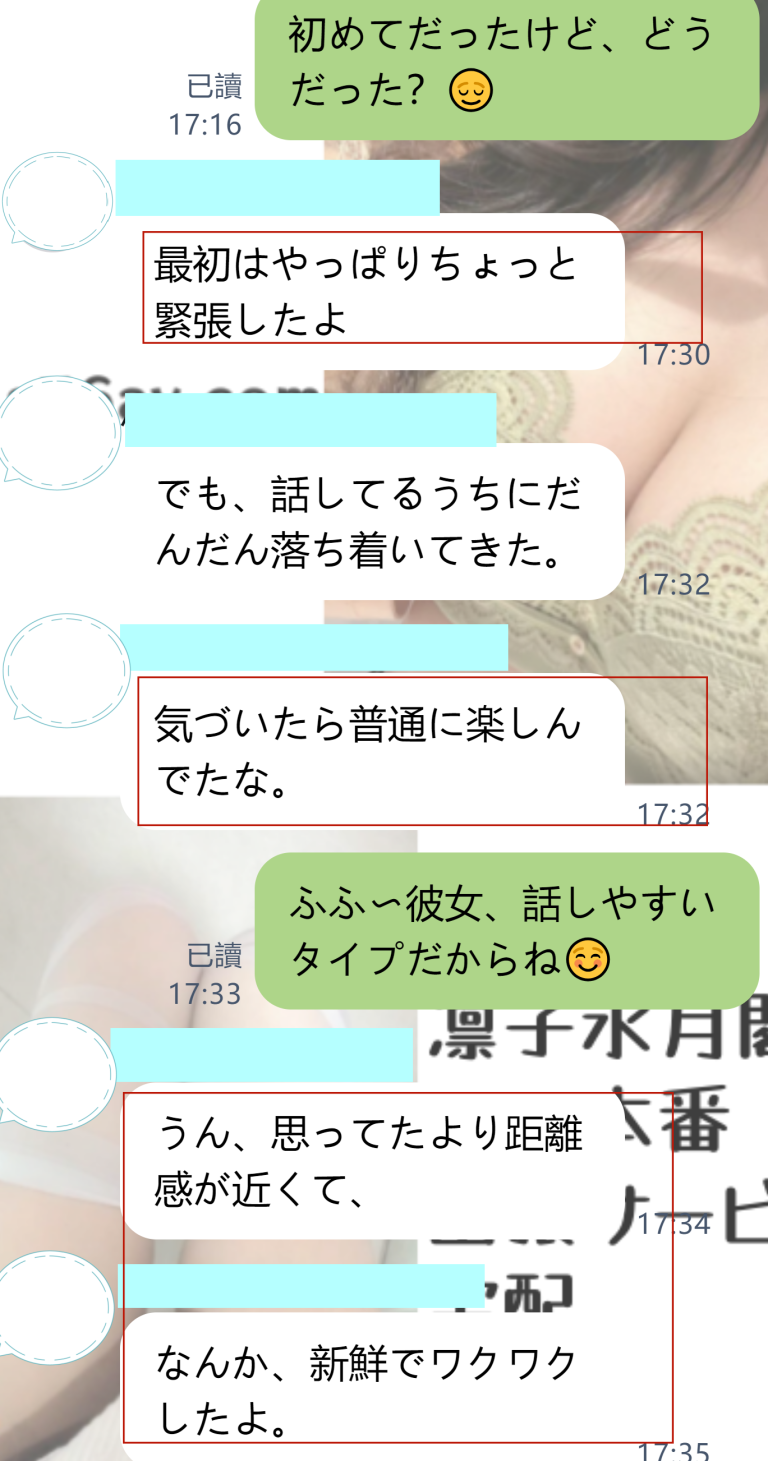 初めてのドキドキ…あっという間に楽しさに変わっちゃった♡