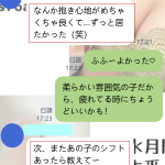 こんな抱きしめたら離したくなくなる女の子…耐えられる人なんているのかな？