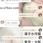 二回目の体験もすごく満足してもらえたみたい～