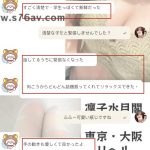 青い女の子との思い出記録❤