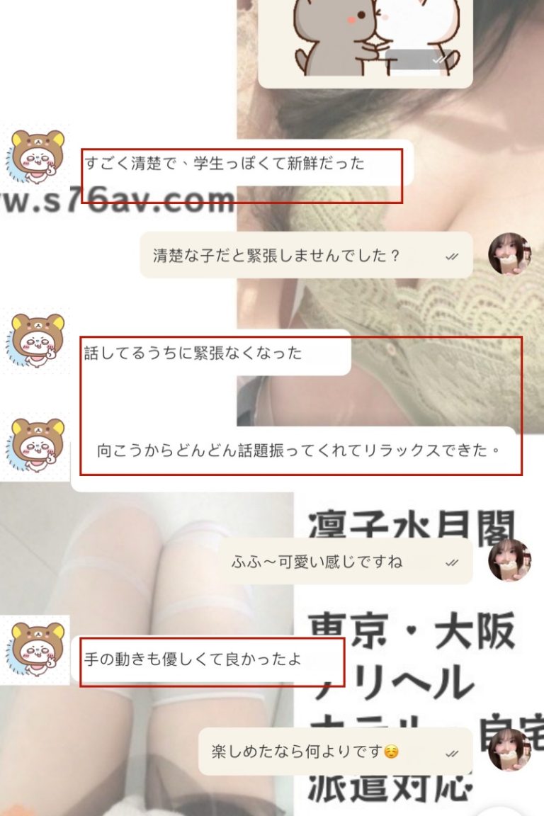 青い女の子との思い出記録❤