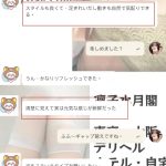 清楚な見た目＋明るい性格、こんな女の子を嫌いになれる人なんていないよね❤