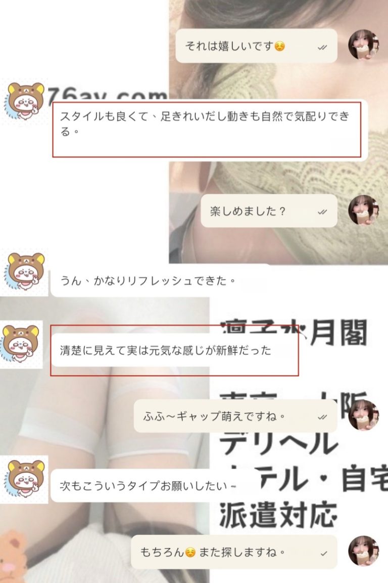 清楚な見た目＋明るい性格、こんな女の子を嫌いになれる人なんていないよね❤