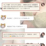 初めてお問い合わせしてくれたお兄さんへ～