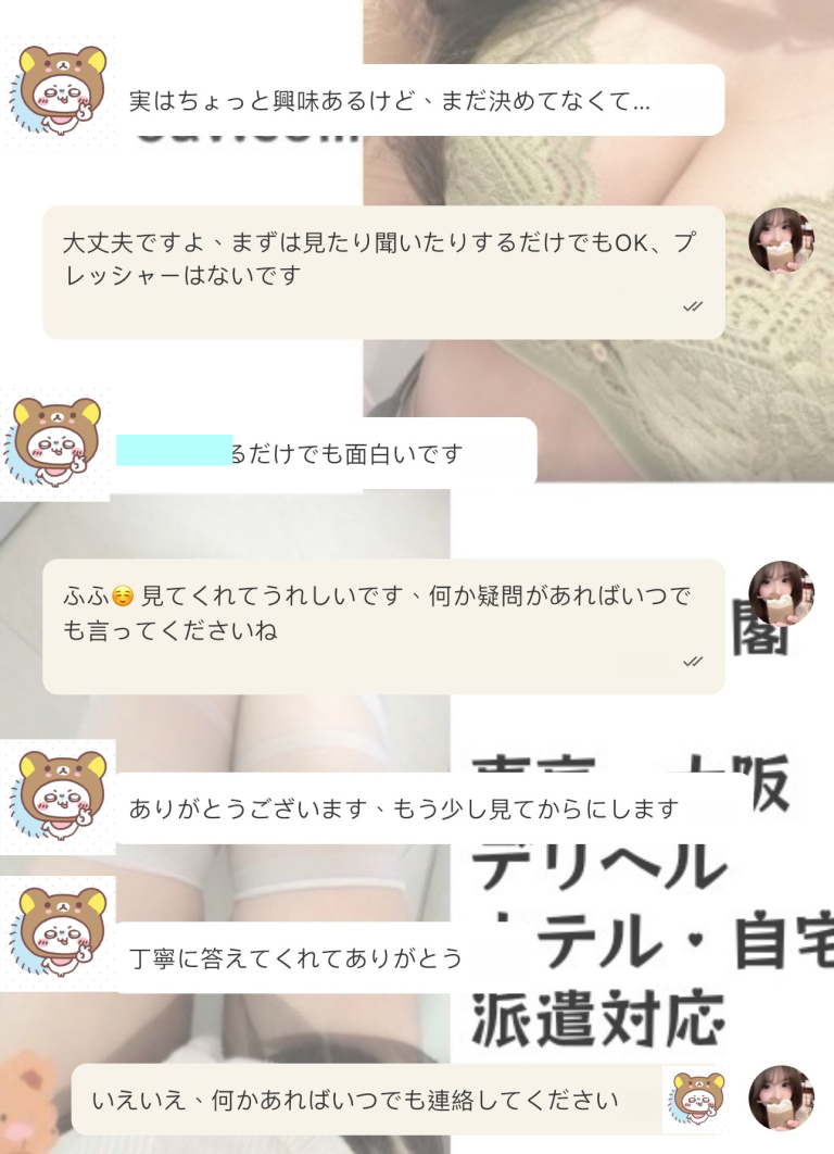 心配しなくていいんだよ😊 凜子は無理にさせたりしないからね～