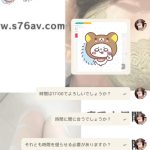 予約のときって、何を伝えればいいのかな？