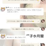 みんなに見てもらえるのって、なんだかちょっと恥ずかしいです～。