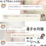 ギャップ萌えの女の子に高評価をいただきました❤