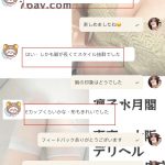美脚と美乳の女の子にもちゃんと自分のスタイルがありますね～