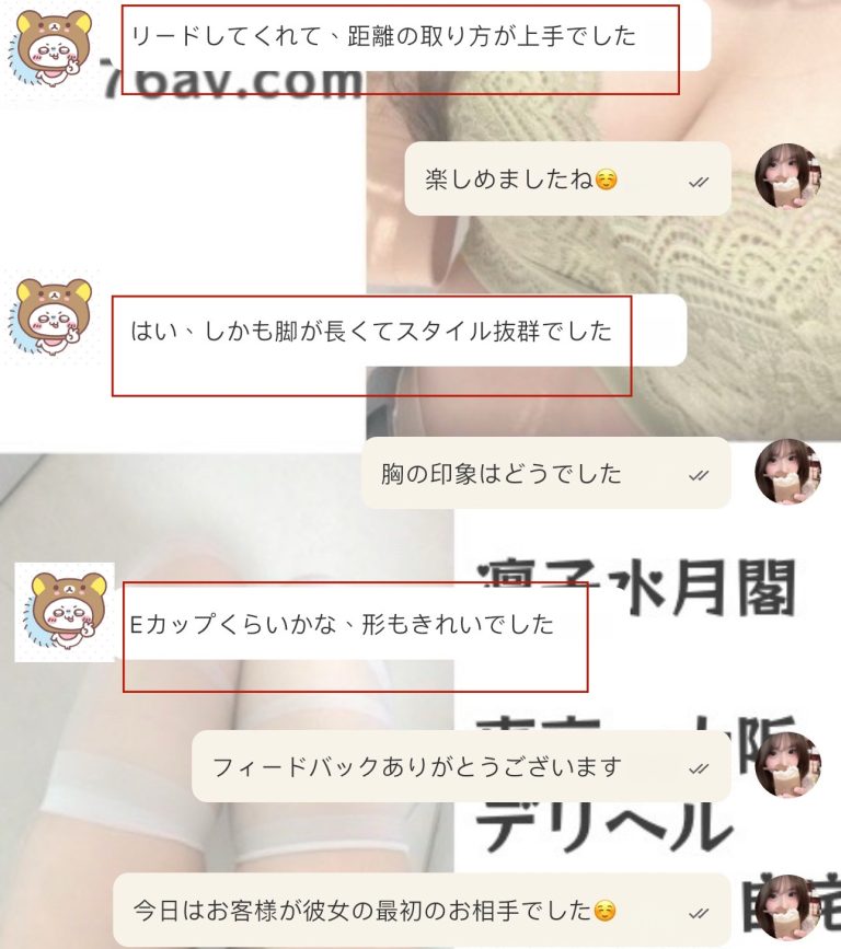 美脚と美乳の女の子にもちゃんと自分のスタイルがありますね～