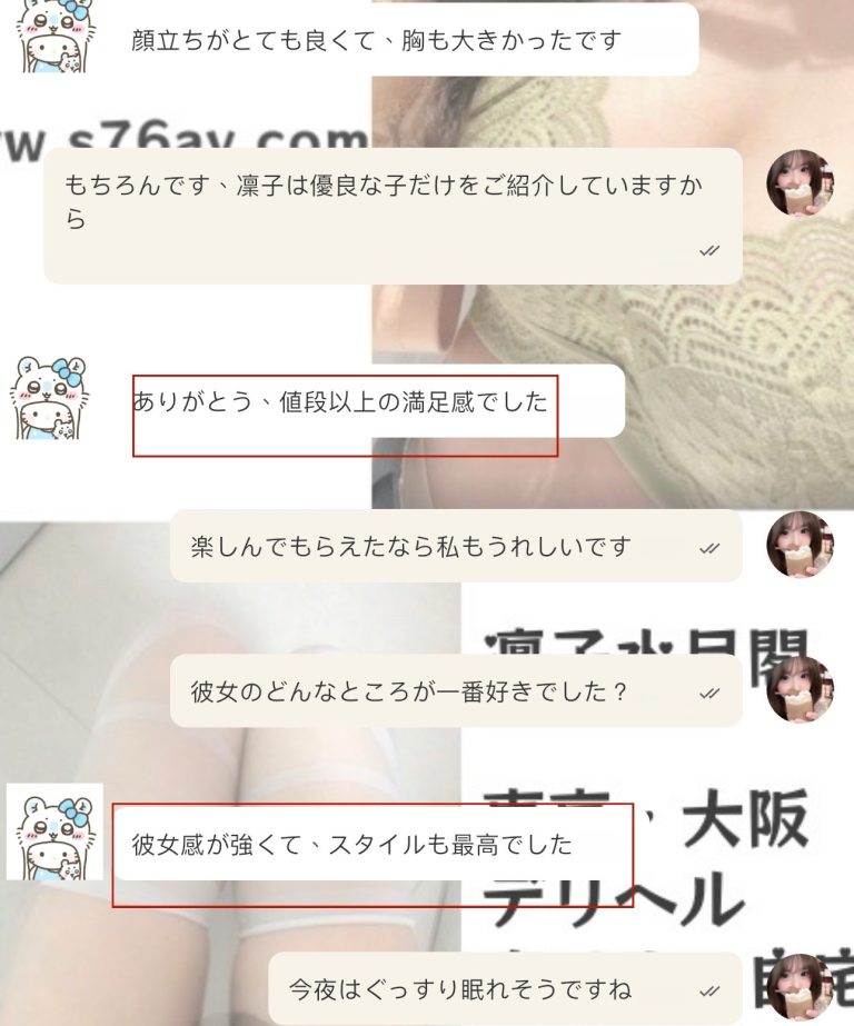 見た目＋スタイルを兼ね備えたハイクオリティな女の子
