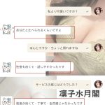 またまた高評価のフィードバックをいただきました❤