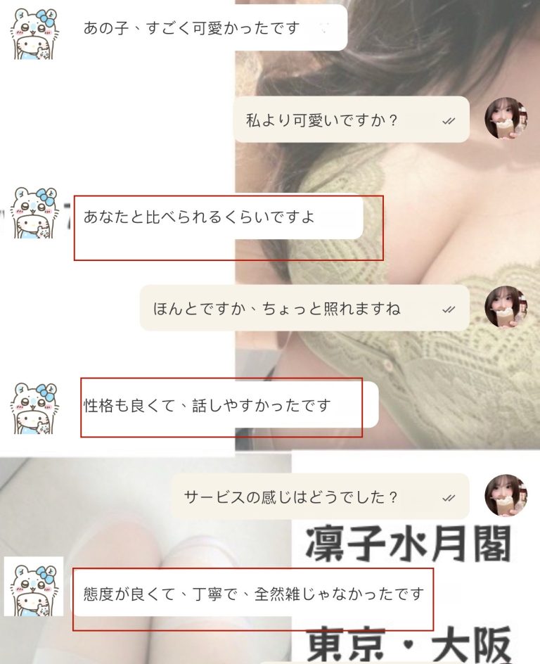 またまた高評価のフィードバックをいただきました❤