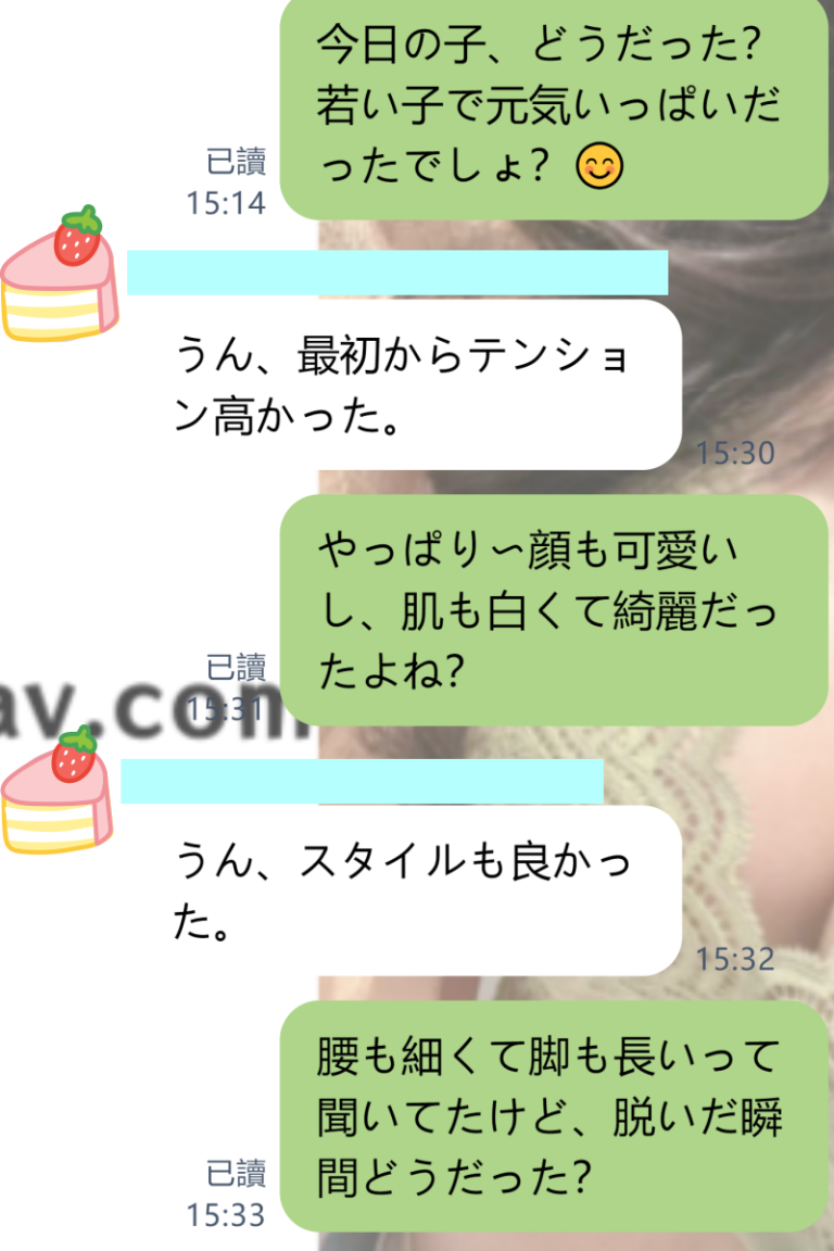 ✨青春エネルギー全開！若い女の子との体力バトル体験✨