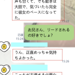 見た目は清純、ベッドでは大胆！私藏リスト限定のギャップ体験