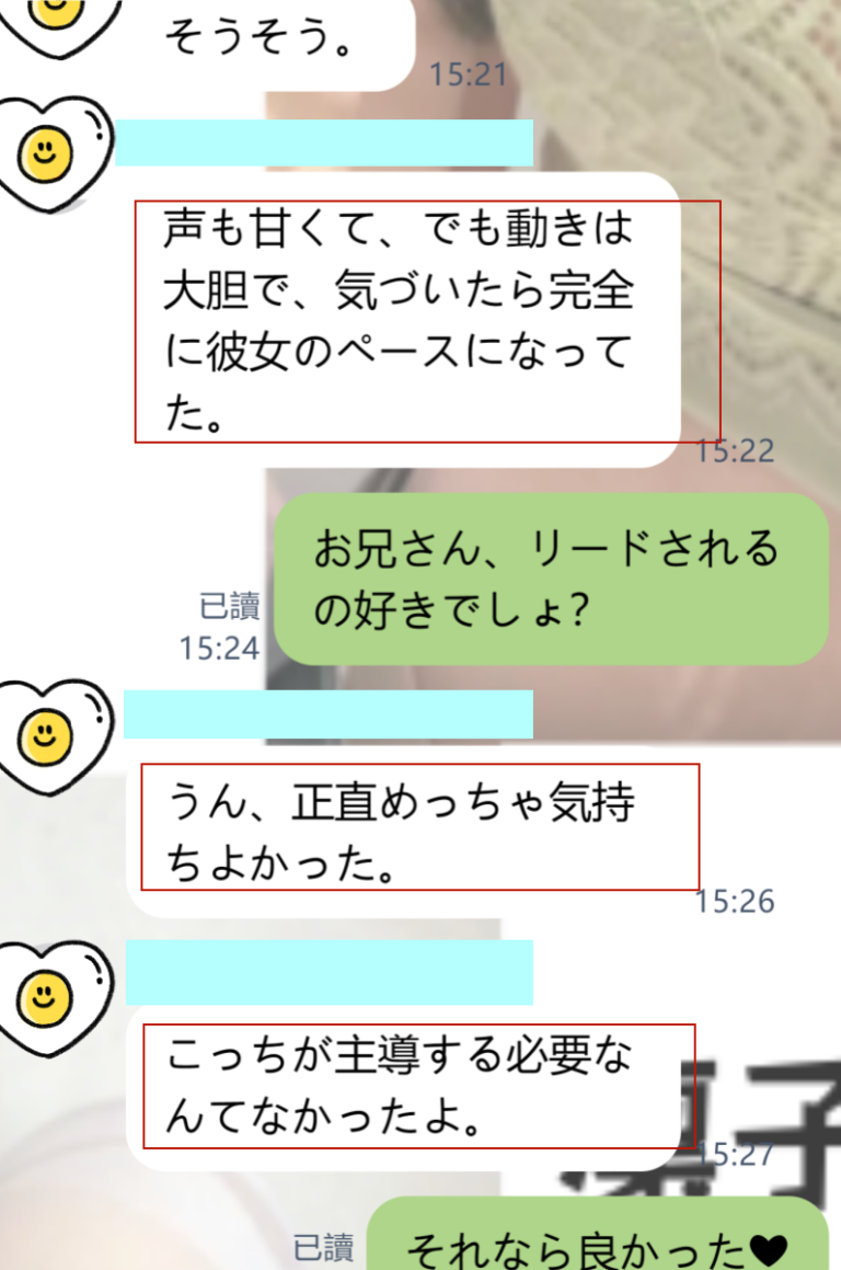 見た目は清純、ベッドでは大胆！私藏リスト限定のギャップ体験