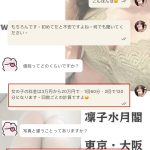 初めてのデートはサプライズいっぱいだったよ❤