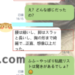 服を脱いだ瞬間の衝撃は、本当にドキドキが止まらないね。
