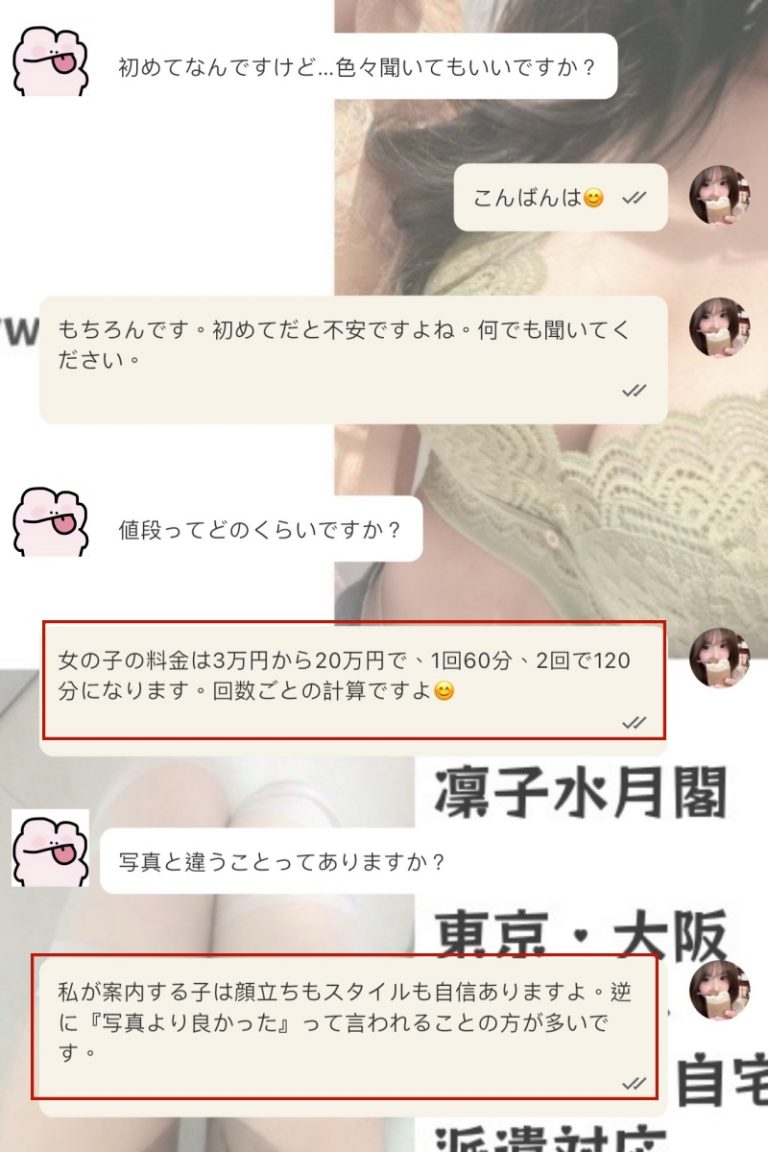 初めてのデートはサプライズいっぱいだったよ❤