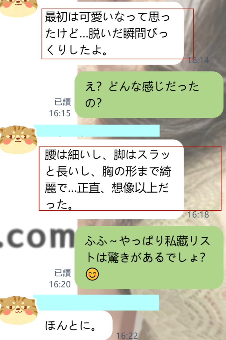服を脱いだ瞬間の衝撃は、本当にドキドキが止まらないね。