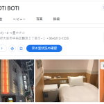 HOTEL BOTI BOTI｜大阪市中央区