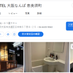 KOKO HOTEL 大阪なんば 恵美須町｜大阪市浪速区