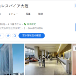 ホテル阪急レスパイア大阪｜大阪市北区
