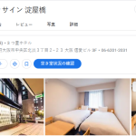 相鉄フレッサイン 淀屋橋｜大阪市中央区