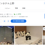 三井ガーデンホテル上野｜東京都台東区