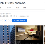 THE KANZASHI TOKYO ASAKUSA｜東京都台東区