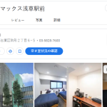 ホテルリブマックス浅草駅前｜東京都台東区