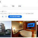 アランド目黒｜東京都品川区