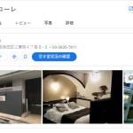 ホテル コローレ｜東京都墨田区