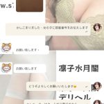 大阪の新しいお兄さん、ありがとう❤
