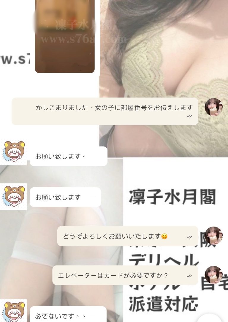 大阪の新しいお兄さん、ありがとう❤