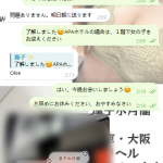 出会いは特別なご縁だね💫
