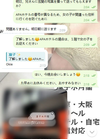 出会いは特別なご縁だね💫