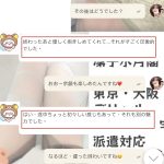 恥ずかしがり屋で甘えん坊、余韻たっぷりの彼女感