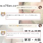 ドキドキから安心へ、可愛い妹ちゃんのサプライズ