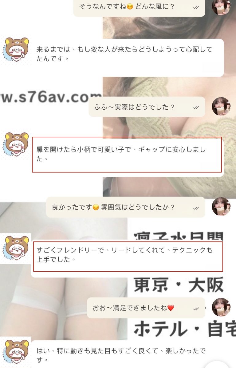 ドキドキから安心へ、可愛い妹ちゃんのサプライズ