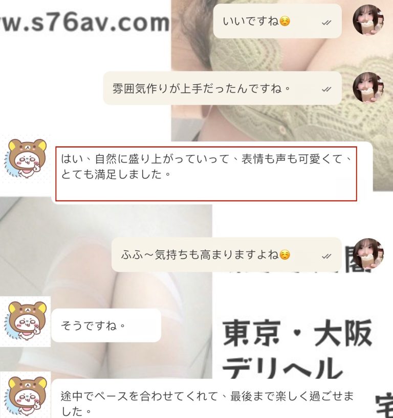 おしゃべり上手で優しくて、心に残るひととき