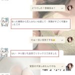 恋人気分たっぷりの甘い女の子体験