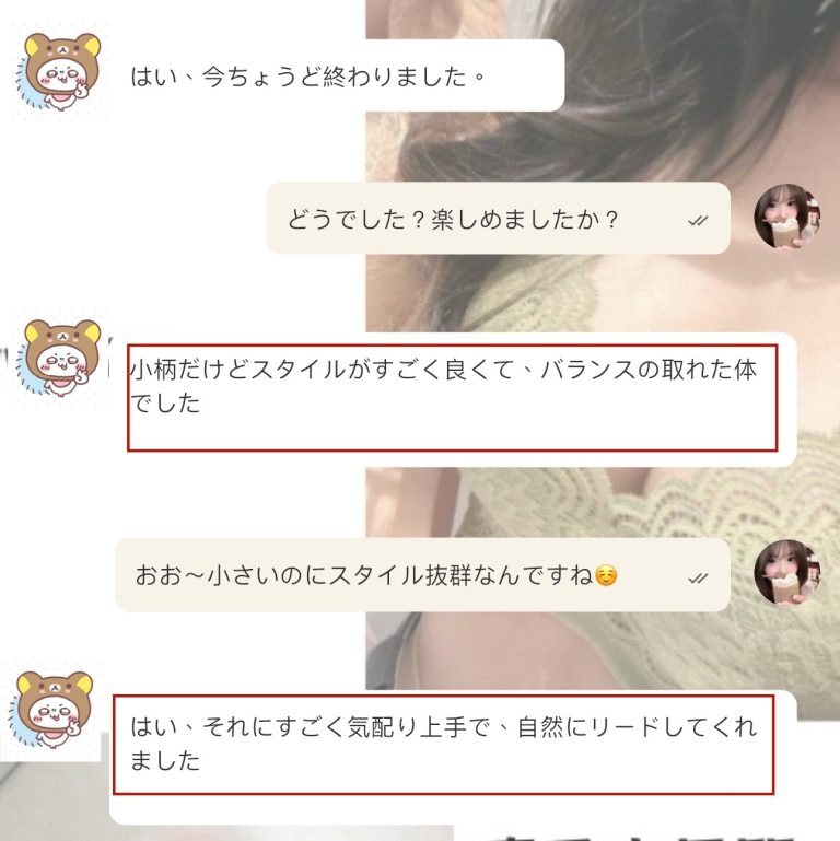 小柄だけど驚くほど魅力的、優しくて積極的な女の子