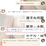 ただ試してみるつもりが、リピーターに！