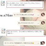 長く付き合ってる彼女みたいに自然で…本当に上手すぎる❤